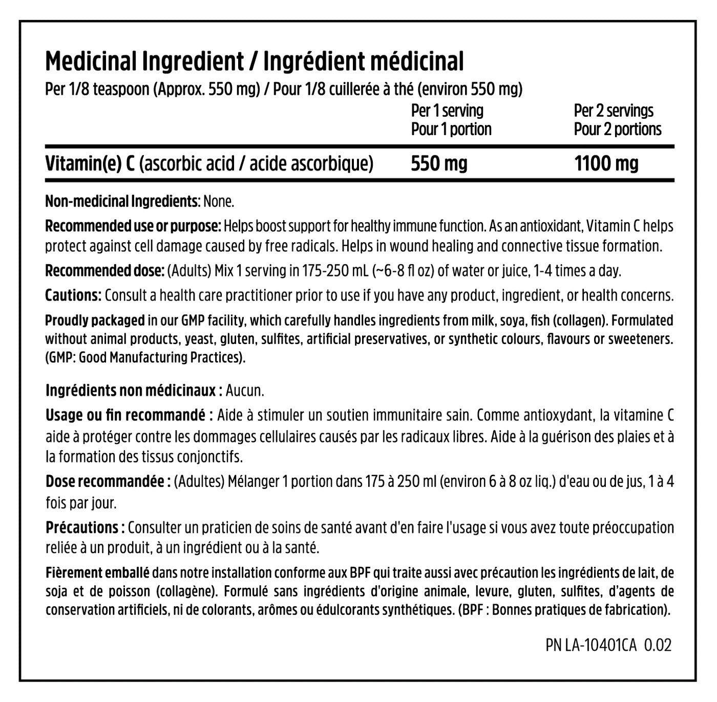 North Coast Naturals: Pure Immuno-C 454g